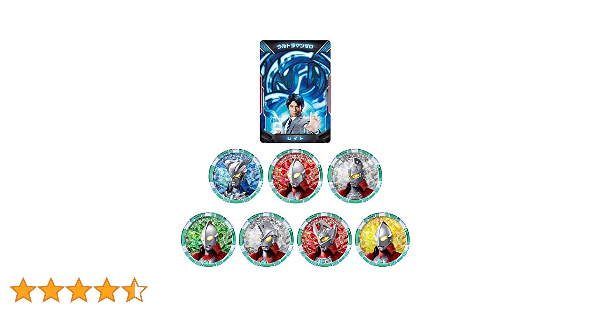 DXウルトラアクセスカード＆ウルトラメダルSP ウルトラマンゼロ＆６兄弟セット Amazon | [バンダイ] ウルトラマン DXウルトラアクセスカード